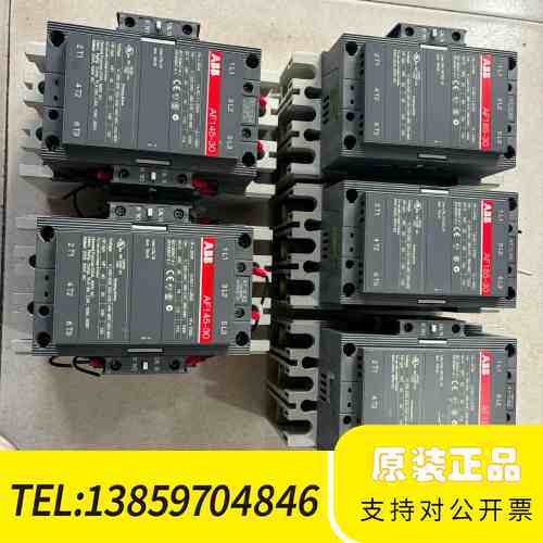 ABB 接触器AF145-30/AF185-30，线圈电压1议价