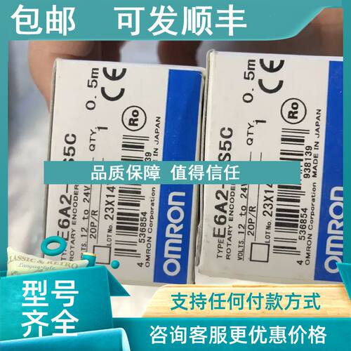 议价 E6A2-CS5C
