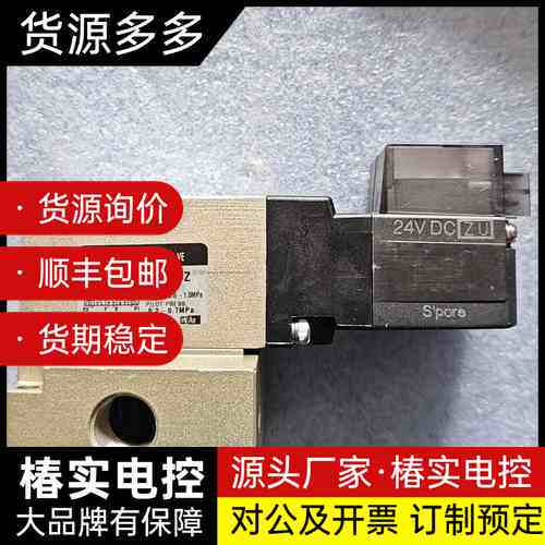 日本SMC原装电磁阀VEX3221-025MOZ询价