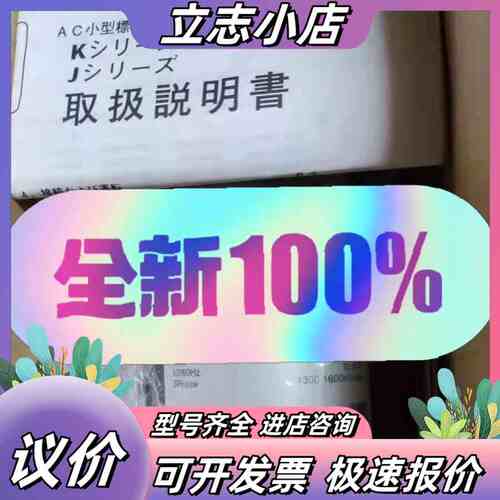 东方电机2GN9KF 4RK25GN-CW2E 4RK25G议价