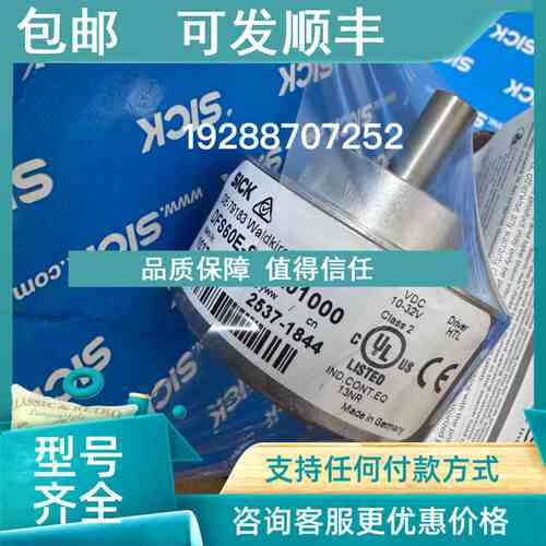 议价SICK 西克编码器DFS60E-S4EA01000