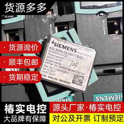 西门子SINAMICS控制单元CU320-2DP，型号6SL询价