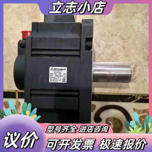2KW电机HC-SFS202 功能 成色9成新实物拍议价