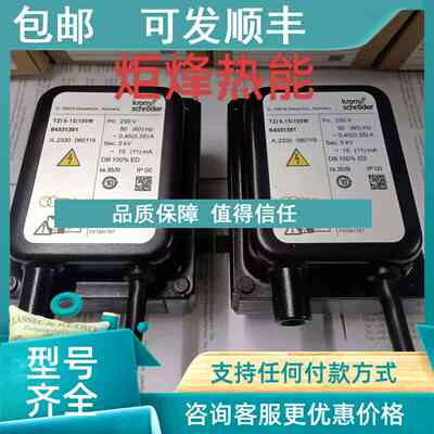 议价TZI5-15/100W TZI5-15/20W 霍科德点