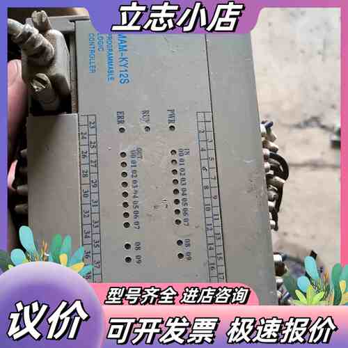 MAM-KY12S螺杆空压机PLC控制器，件，成色以图为议价