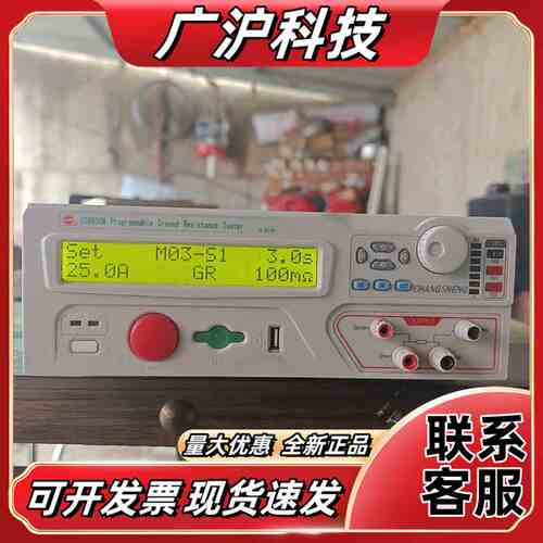 南京长盛精密耐压测试仪CS9950N议价
