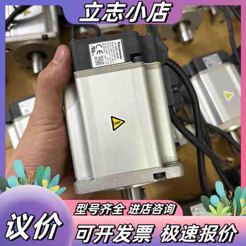 A5 750w伺服电机MSMJ082G1U、成色漂亮、议价