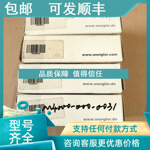 议价HO08PA3