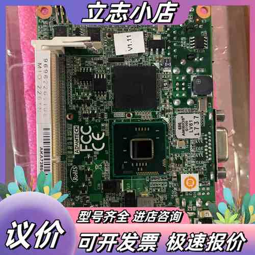 全新原装，研华 MIO-2261 MIO-2261N工控主板议价