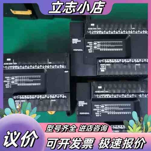 CP1E-E30SDR-A，议价