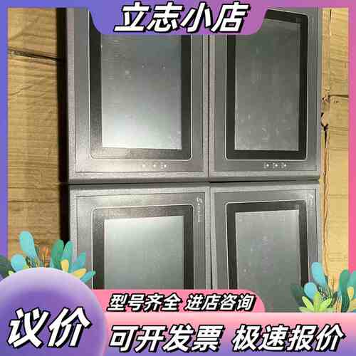 Samkoon显控触摸屏 SK-070FE，7寸工业级，DC议价