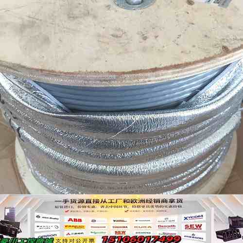 爱谱华顿超六类4对STP网线，型号AP-6-01s，305米议价