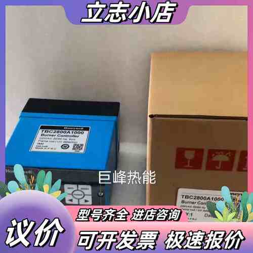 全新原装TBC2800A1000程控器议价