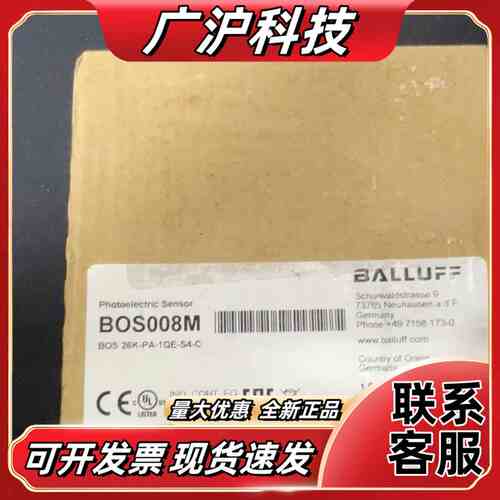 巴鲁夫BALLUFF光电传感器，型号BOS008M BOS议价