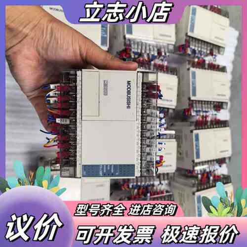 PLC FX1S-30MT-D，件，成色非常漂亮，外议价
