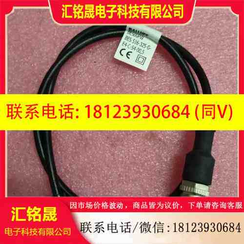 :巴鲁夫BES00PW BES 516-325-G-E4-C-S4-00，5无包装现