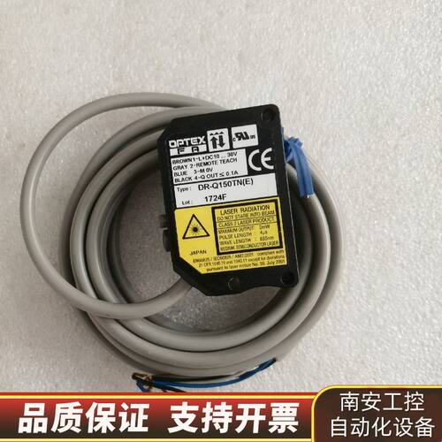 DPTEX奥普士 DR-Q150TN（E）询价