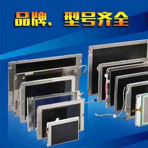 COM24H2P65XLC工业显示屏TFT-LCD液晶模组质保一年货