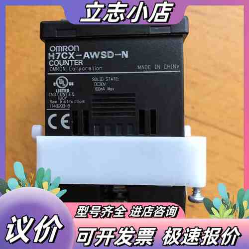 H7CX-AWSD-N 原装正品全新。12-24v D议价
