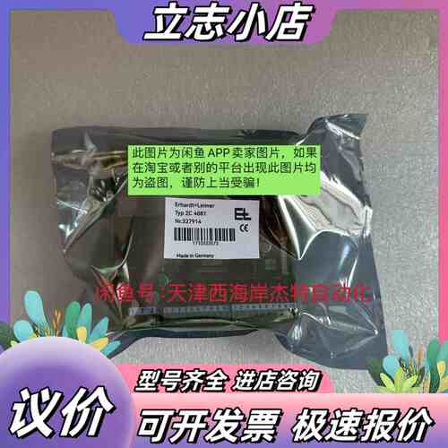 ZC4081 全新莱默尔EL纠偏控制器控制板ZC 4081议价