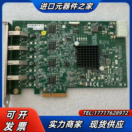 凌华科技图像采集卡工业4通道PCIe转USB机器视觉采集卡P议价
