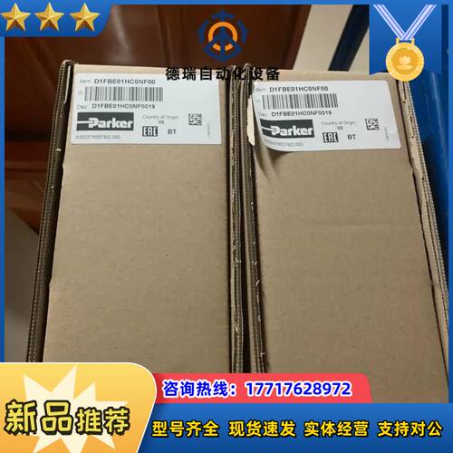 D1FBE01HC0NF00比例方向控制阀原装现货5件议价