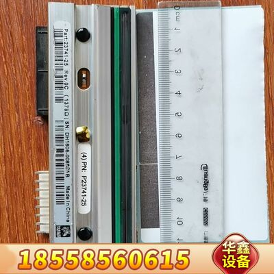 110xi4/105SLplus打印头，在75mm处断针