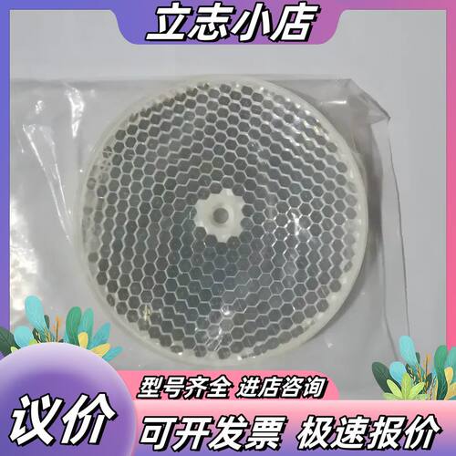 巴鲁夫 BALLUFF 反光板 反射板议价