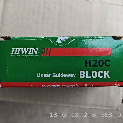 HIWIN直线导轨滑块H20C议价