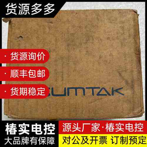 SUMTAK编码器 LGF-542-100询价