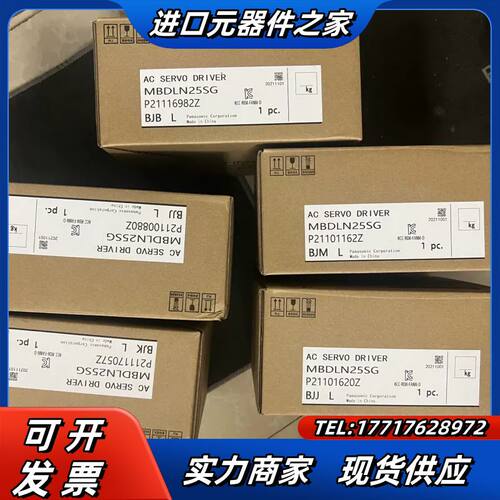 全新A6伺服 400W  MBDLN25SE MBDLN议价