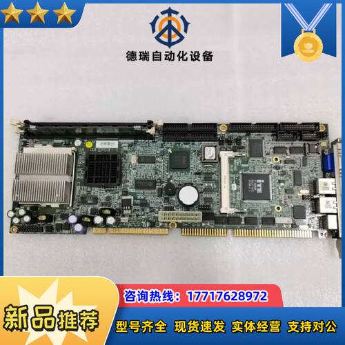 凌华51-41309-0B20 工控主板 双网口 送CPU议价