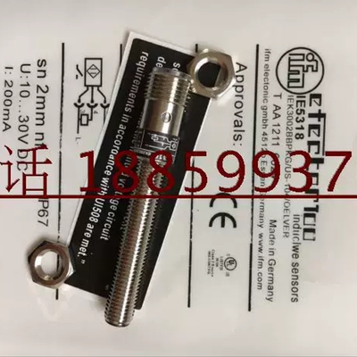 供应接近开关 IE5219/IEA3001-BPKG/V2A/US-104-DPS