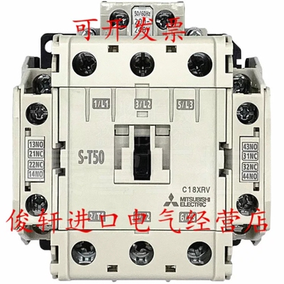 MITSUBISHIS-T50 AC220V交流接触器现货质保1年