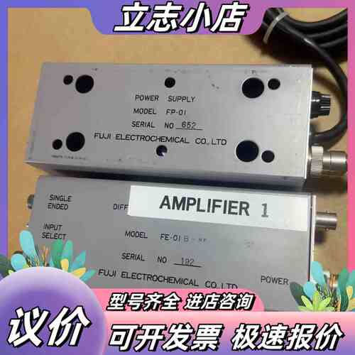 FE-01B-NP差分放大器 带压力变送器FP-01一套议价