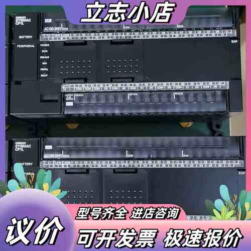 CP1L-M60DT-APLC，成色9新如图，议价