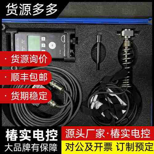 MAN柴油机PMI校准盒，型号1882279-4，带KIST询价