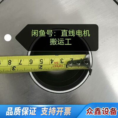 YOKOKAWA横川DD马达套装