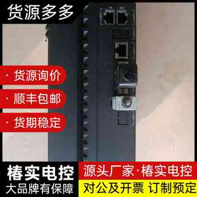 汇川伺服驱动器SV630NT017I询价