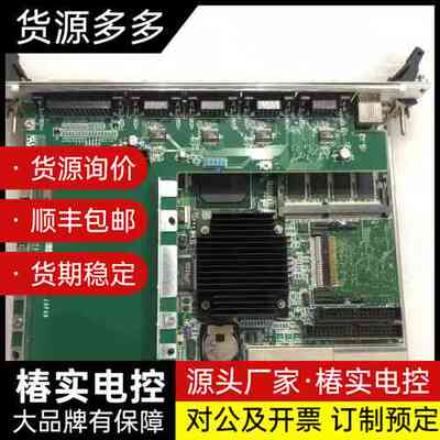 现货 DENSAN NDCP 686/12 N604049询价