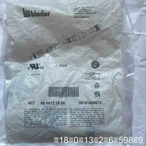 宾德binder连接器8芯插头 9956721508，H议价