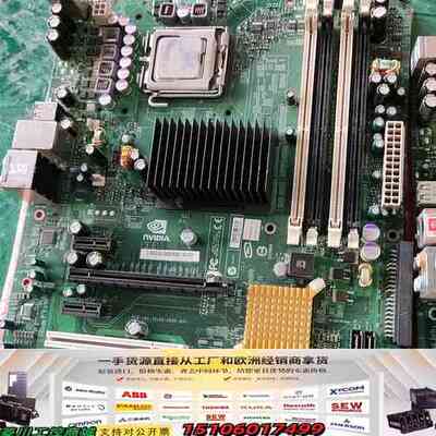 影驰nForce 650i ultra主板，LGA775议价