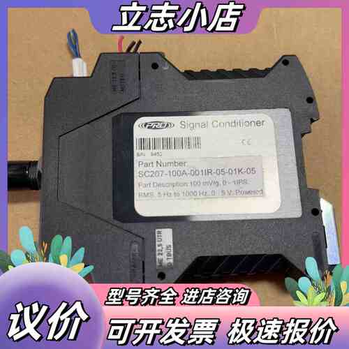 PRO 继电器SC207-100A-001IR-05-01K议价
