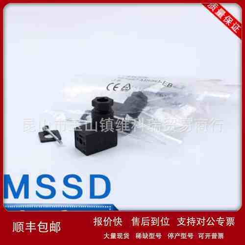 FESTO 插座 MSSD-C-F-E-EB-N 34583 34431 14098 151687 550067议