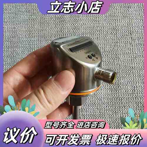 【现货速发】WARTSILA FLOW SENSOR，瓦锡兰议价