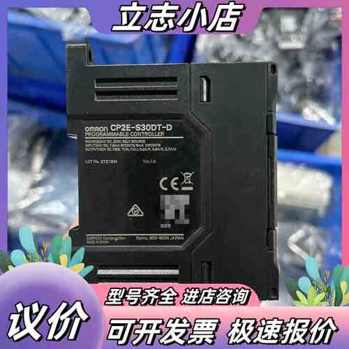 PLC CP2E-S30DT-D议价
