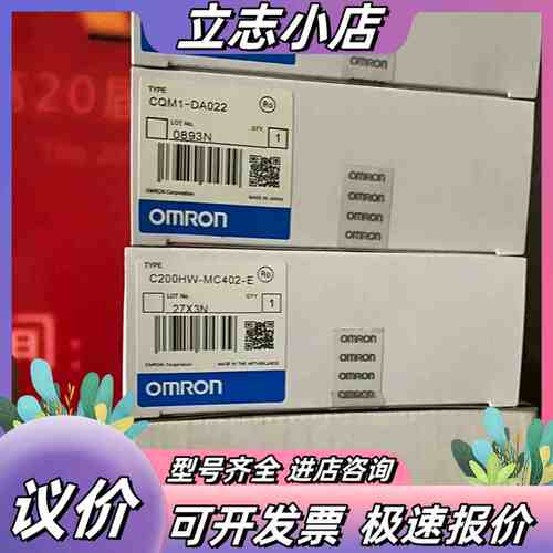 模块CQM1-CPU45-EV1 CQM1-CPU4议价