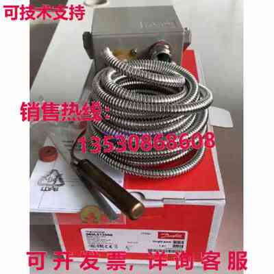 温度开关适用于丹佛斯 060L313066 KPS80库存现货