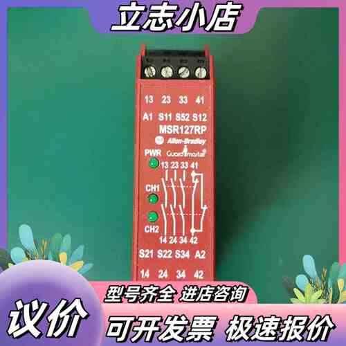 Allen-BradleyMSR127RP 440R议价