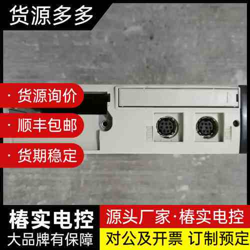施耐德PLC模块 TSX P57103M 实拍图，功能完好询价